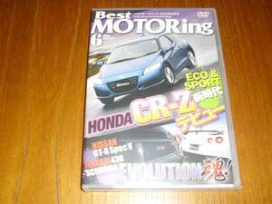 ベストモータリング　Best　MOTORinｇ2010年6月