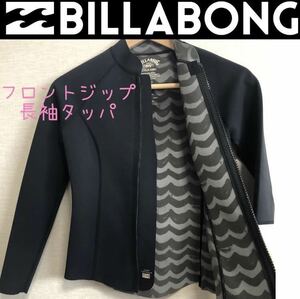 Mサイズ ビラボン 長袖タッパー ウェットスーツ レディース ウエットスーツ レディス ロングスリーブ BILLABONG