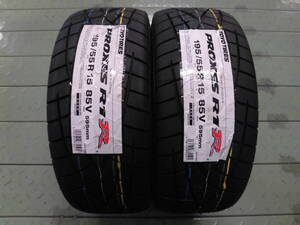 特価◆2本 店頭引取OK 国産新品タイヤ 24年製 195/55R15 85V(195/55-15)トーヨー TOYO プロクセスR1R ハイグリップ ドリフト/サーキット/峠