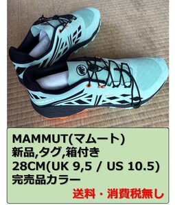 【完売品/新品/箱入り】MAMMUT(マムート)/トレッキング/ミント-ブラック(mint-black)/MEN