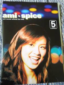 鈴木あみ 鈴木亜美 ファンクラブ会報５ ａｍｉ spice５ アミ スパイス５ 