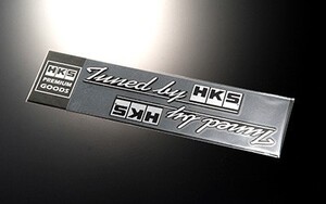 【HKS】 ステッカー HKS STICKER tuned by BLACK 2pcs ブラック 190 x 35 2枚入り [51003-AK117]