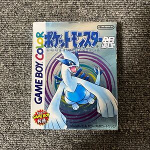 ゲームボーイカラー ポケットモンスター 銀 ソフト 任天堂 ゲームボーイ