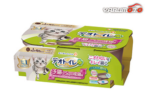 デオトイレ 子猫～5kgの成猫用 本体セット ツートンブラウン ニオわない＆キレイ続く 猫用トイレ