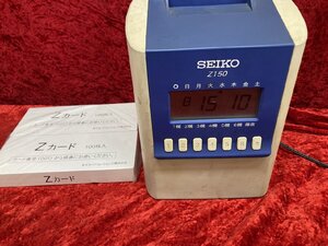 01-09-501 ◎H タイムカード タイムレコーダー SEIKO セイコー Z150 勤怠管理 店舗用品 中古品