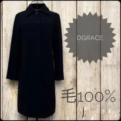 美品【DGRACE】ディグレース ロングコートブラック レディース 毛100%