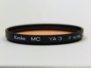 ☆Kenko ケンコー MC YA3 SO-56 52mm 中古品