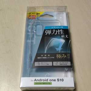 ◎ELECOM Android One S10 用 ソフトケース 極み クリア PM-K221UCTCR