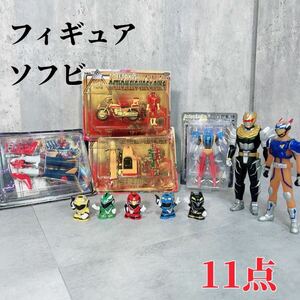 Y353 ソフビ フィギュア 東映特撮ヒーロー アカレンジャー キカイダー マジンガー レスキューフォース 指人形 11点 未開封あり セット