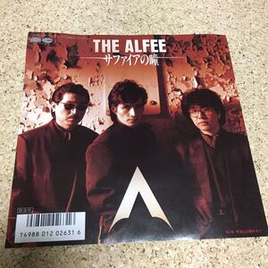 THE ALFEE / アルフィ / サファイアの瞳 / 木枯しに抱かれて / 7 レコード