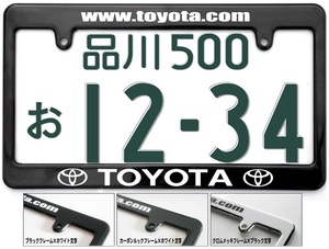 トヨタナンバーフレーム!USクルーガー215サーフ185タンドラハイランダータコマ ハイエースKDH200KDH205 200系3型4型スーパーGLワイドGLに！