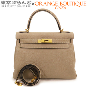 101729549 エルメス HERMES ケリー 28 □L刻印 ベージュ ゴールド金具 トゴ 内縫 2WAY ハンドバッグ ショルダーバッグ レディース