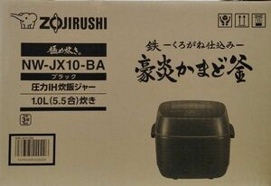 ZOJIRUSHI 極め炊き 炊飯器 5.5合炊き 象印 NW-JX10-BA 圧力IH炊飯ジャー 黒 ブラック 日本製