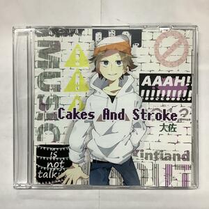 Cakes And Stroke スタジオエール 大佐 同人音楽CD