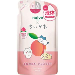 クラシエ　ナイーブ　ボディソープ　詰替　380ml ちいかわ　限定品　複数可