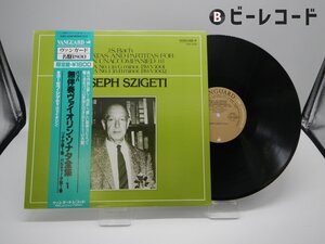 ヨーゼフ・シゲティ「バッハ：無伴奏ヴァイオリン・ソナタ全集-1」LP(K18C-9288)/クラシック