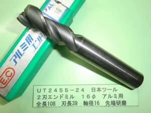 日本ツール　２刃エンドミル　１６φ　ＵＴ2455-24