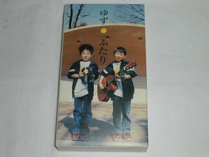 【VHS】ゆず LIVE FILMS 「ふたり」 中古