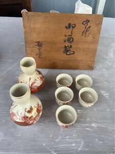 伝統美術工芸　九谷焼　茶器セット　急須　湯呑　焼物 湯呑 ぐい呑 盃 煎茶道具　当時