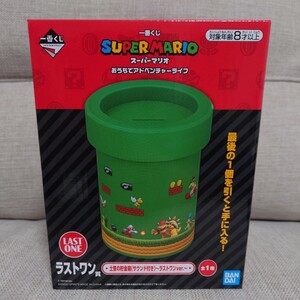  一番くじ スーパーマリオ おうちでアドベンチャーライフ☆ラストワン賞 土管の貯金箱(サウンド付き) ～ラストワンver.～☆新品未開封☆