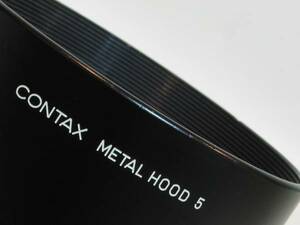 #即決！　CONTAX　METAL HOOD 5　86mm　美品