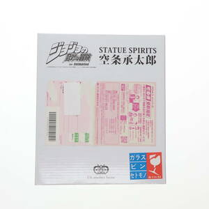 【中古】[FIG] STATUE SPIRITS 空条承太郎(くうじょうじょうたろう) Blu-ray ジョジョの奇妙な冒険 第三部 スターダストクルセイダース 初