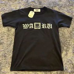 Natural nine 下剋上Tシャツ