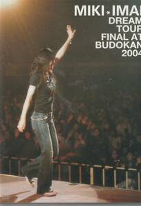 ★中古DVD★今井美樹 DREAM TOUR FINAL AT BUDOKAN 2004★セル版