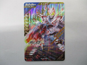 仮面ライダーバトル ガンバレジェンズ GL02-001 仮面ライダーギーツ IX LR