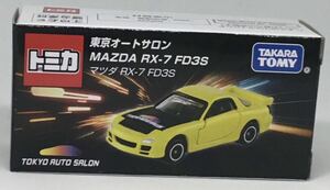 ★マツダ RX-7 FD3S (2024東京オートサロン開催記念トミカ)★