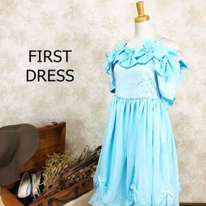 ファーストドレス FIRST DRESS ドレス 水色 サイズ10 M レース リボン オフショル ひざ下丈 フリル チュール パール 発表会 キャミ B-493