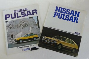 ☆旧車カタログ 日産 PULSAR パルサー ミラノXI・ELLE・EXA・1400TS-Gなど 昭和59発行など 2冊セット USED品☆