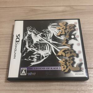 DS 影之伝説 -THE LEGEND OF KAGE 2 中古品