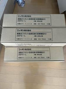 ニッタン　差動式スポット型感知器（試験機能付） 2SF5-L 火災報知器　火報　能美防災　ホーチキ　パナソニック　50個