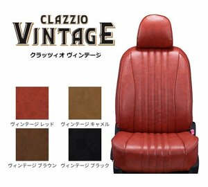 クラッツィオ ヴィンテージ シートカバー ランクルプラド GRJ/TRJ/VZJ/KDJ/RZJ120系 ET-0251