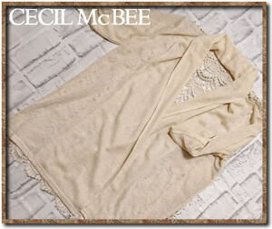 未使用！！☆CECIL McBEE　セシルマクビー　レース使い切替カーディガン　ベージュ☆