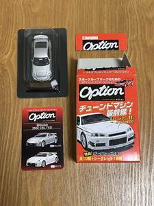 アオシマ 1/64 オプション ミニカーコレクション amuse 350Z CSL(’02) FAIRLADY Z 銀(未使用品)