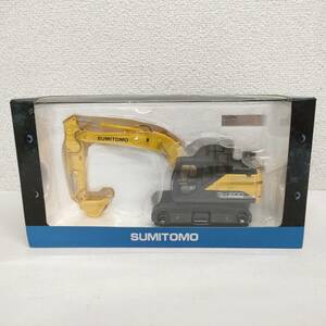 SUMITOMO ショベルカー SH200-7 1/50 ユンボ 油圧ショベル ミニチュア 美品 