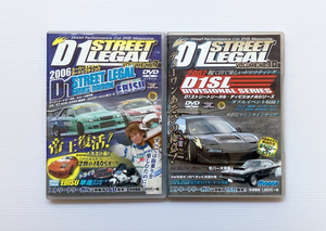 ★D1 STREET LEGAL DVD Vol.7 10 2本セット ストリートリーガル ドリフト NSX 180SX S15 FD3S S13 JZX100 S14 FC3S AE86 R32 土屋圭市