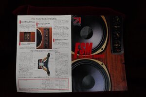 A&P●TANNOY/タンノイ：FSM：パンフレット：used：（送料無料）