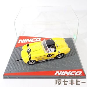 1UX7◆Ninco 50561 1/32 - AC Cobra Dyna Glaze of Hawaii Hairy Canary スロットカー 未検品現状/コブラ ミニカー 送:-60