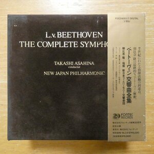 41103035;【7CDBOX】朝比奈隆 / ベートーヴェン:交響曲全集