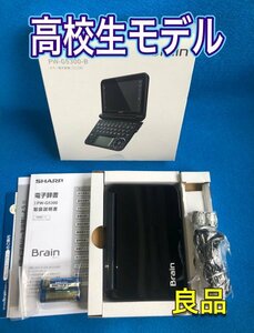 良品Σ高校生モデル 電子辞書 BRAIN PW-G5300-B 説明書・箱・イヤホン付きΣZ50