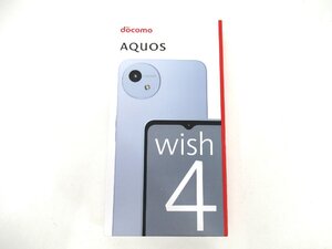 【新品同様】SIMロック解除済 AQUOS wish4 SH-52E ブルー ○判定 1K38 AFH2/A4