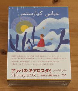 アッバス・キアロスタミ ニューマスターBlu-ray BOXII 桜桃の味/風が吹くまま/ホームワーク/トラベラー イラン映画