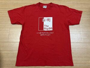 銀座 泰明小学校 Tシャツ 赤 レッド M 非売品 60 レア 復興建築