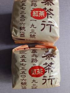 台湾「林華泰茶行」老舗【紅茶 150g ×２パック】 台湾直送 