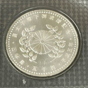 【記念硬貨】皇太子殿下御成婚記念 平成5年発行 五千円 5千円 銀貨 ブリスターパック ■L20752YER-220423