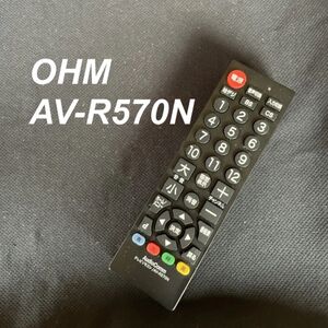 オーム電機 OHM AudioComm AV-R570N リモコン テレビ 液晶 赤外線チェック済 清掃 除菌済み 中古 RC2807