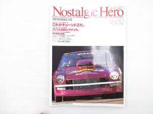 R3L NostalgicHero/フェアレディZドラッグマシン ブルーバード1600SSS コロナ1500DX キャロル パブリカ800 ミゼット フェアレディZ432R 69